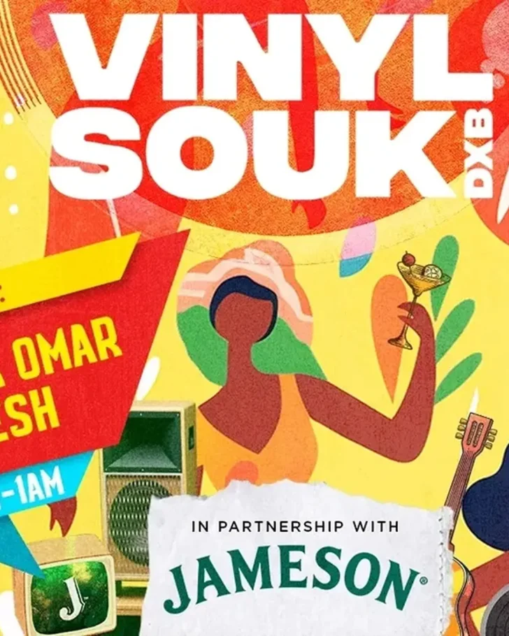 vinyl souk